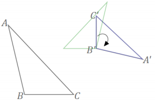 Eureka Math Geometry Module 2 Lesson 14 Example Answer Key 5