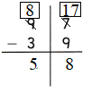HMH-Into-Math-Grade-2-Module-12-Lesson-6-Answer-Key-Subtract-Two-Digit-Numbers-3(2b)